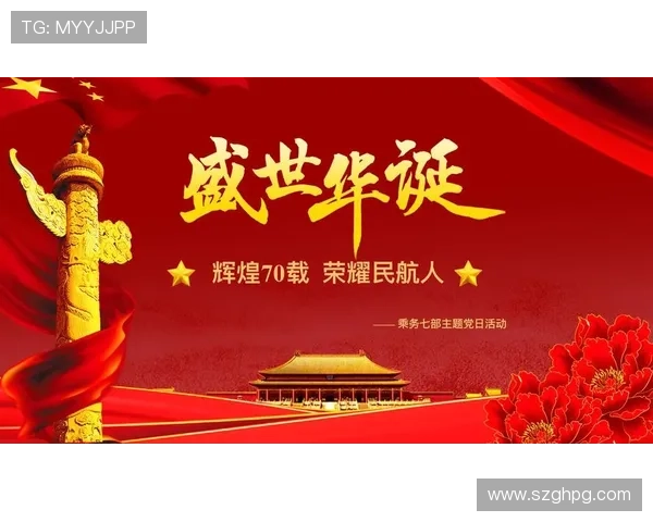 拜仁慕尼黑俱乐部百年荣耀与现代足球战略发展的辉煌征程