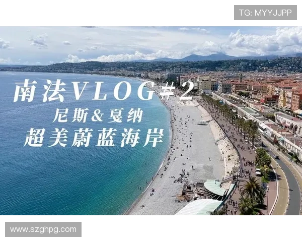 从蔚蓝海岸到绿茵赛场探秘尼斯俱乐部的荣耀与激情之旅 从蔚蓝海岸到绿茵赛场探秘尼斯俱乐部的荣耀与激情之旅