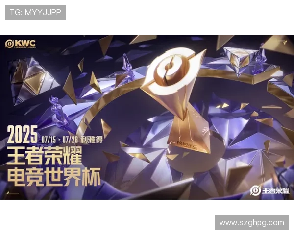 《2025年全球电竞赛事大盘点 新兴战队崛起与传统强队争锋》 《2025年全球电竞赛事大盘点 新兴战队崛起与传统强队争锋》