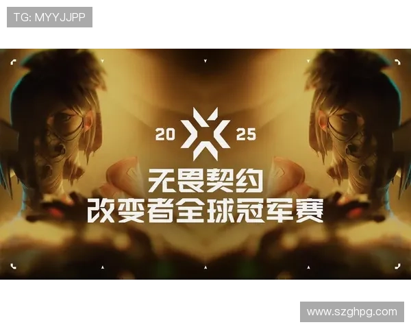 全球总决赛爆冷黑马强势登顶震撼改写电竞历史新篇章 全球总决赛爆冷黑马强势登顶震撼改写电竞历史新篇章